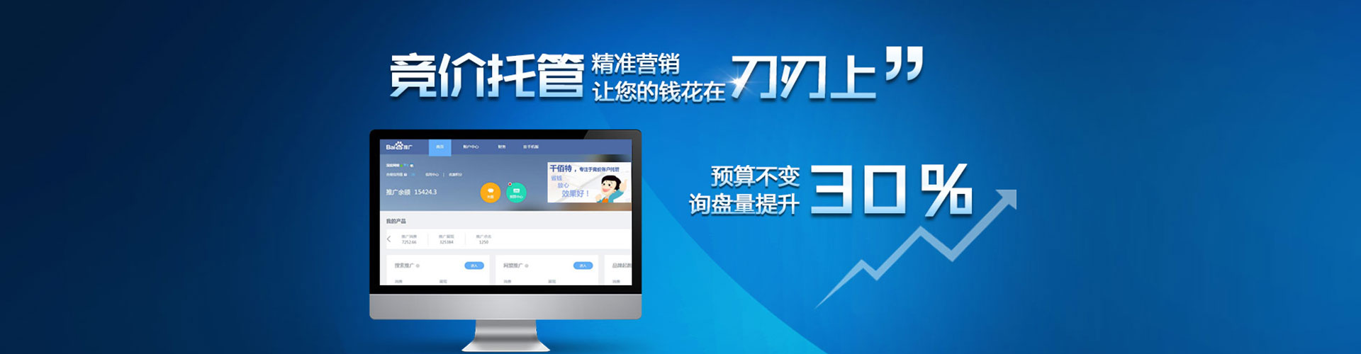 赤水信息流代运营