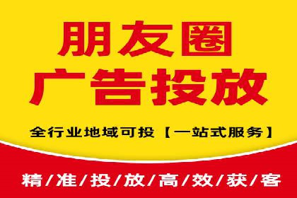 精准投放策略——信息流广告实战案例