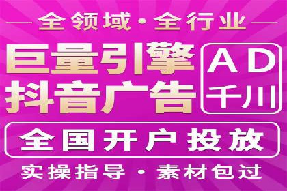 百度竞价个人开户技巧与策略